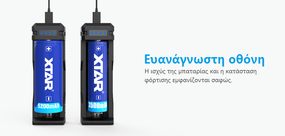 fortisths xtar sc1 3